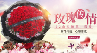 湖北宜昌市夷陵区小溪塔街道文仙洞村鲜花速递